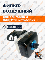 B901-1-168F-RT (1)