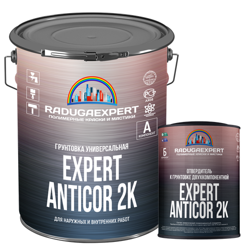 Грунтовка универсальная ExpertAnticor 2К