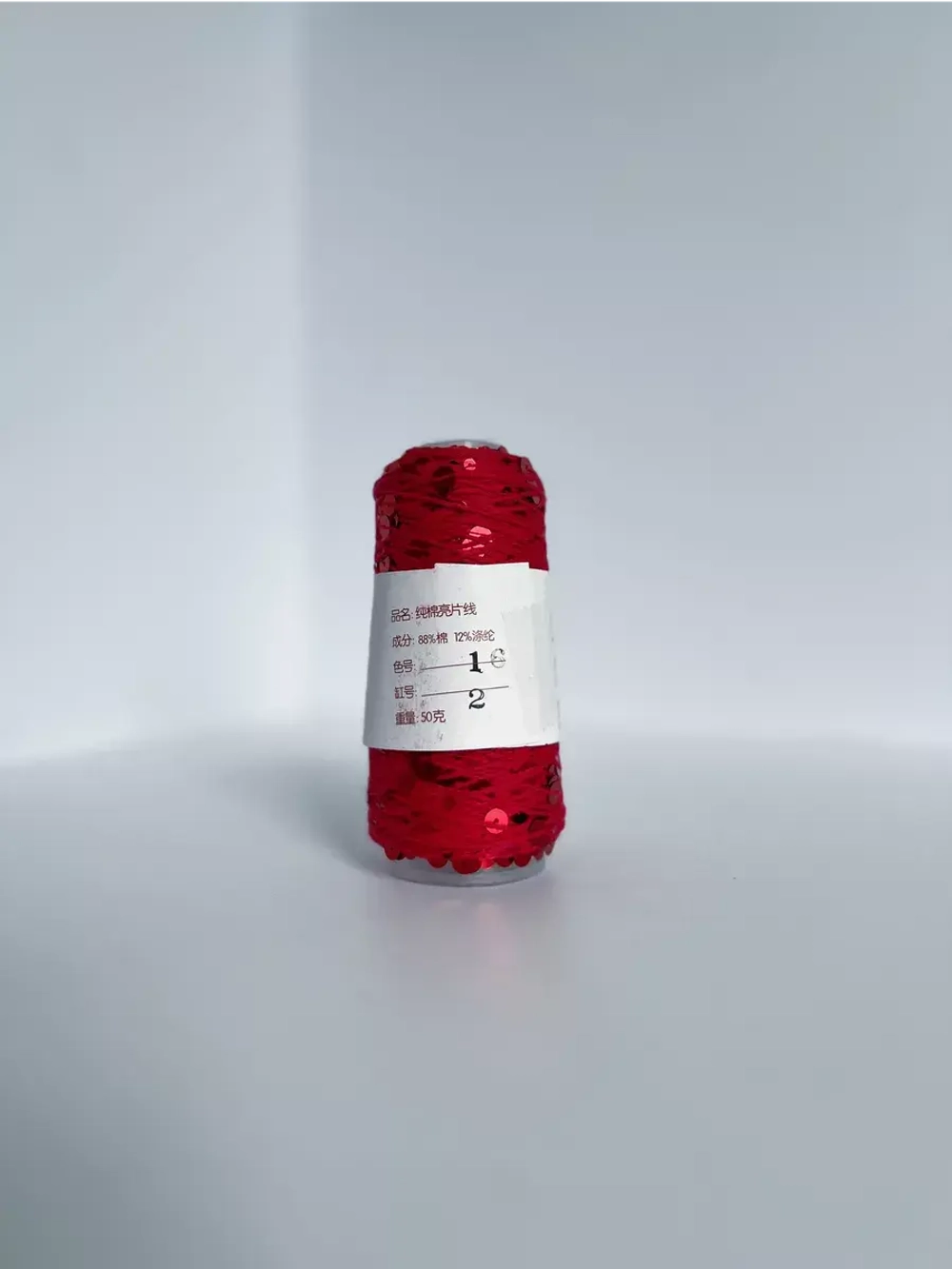 Пряжа хлопок с королевскими пайетками