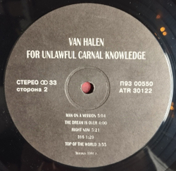 Винтажная виниловая пластинка LP Van Halen For Unlawful Carnal Knowledge (Россия 1993)