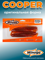 Силиконовая приманка COOPER 5,0"(4шт) 127мм, цвет 003