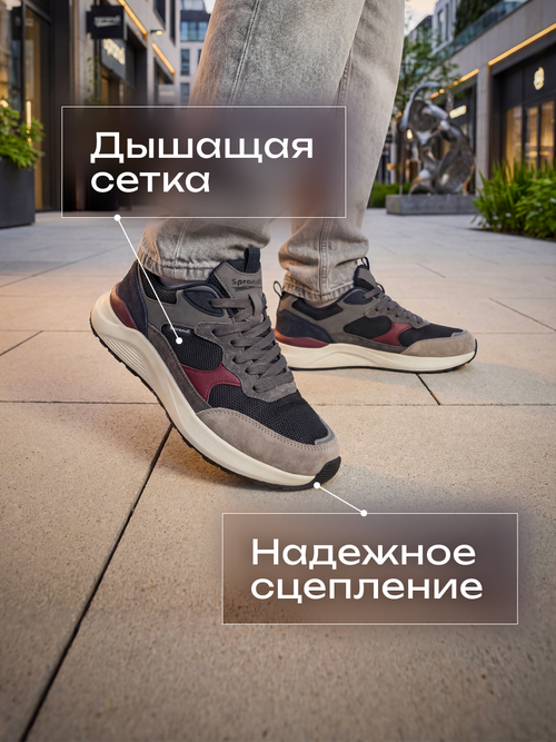 Кроссовки универсальные SPRANDI Airvance 2.0