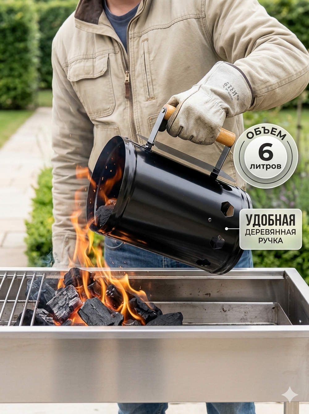 Стартер для розжига угля BBQ Starter