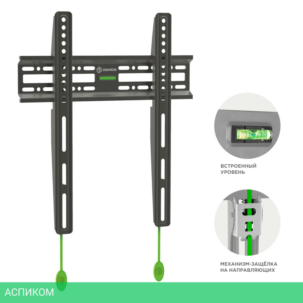 Кронштейн OnKron FM2 черный