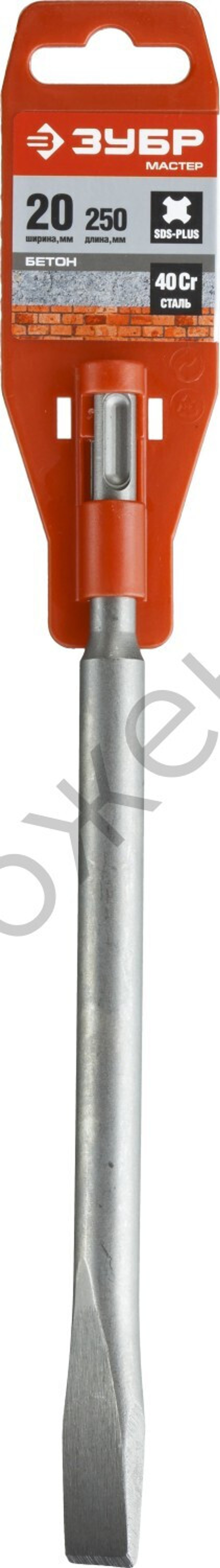ЗУБР SDS-plus Зубило плоское 20 x 250 мм