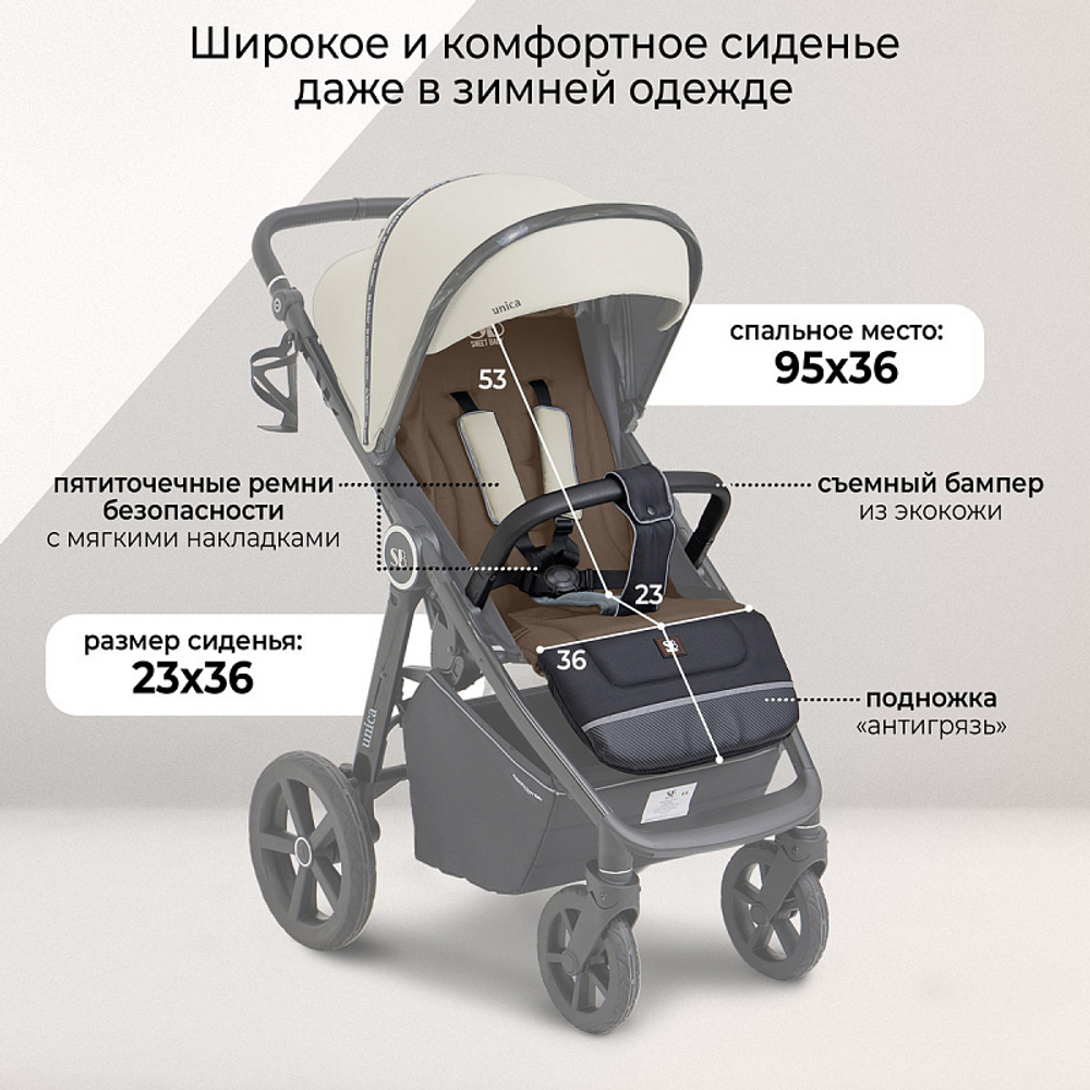 Прогулочная коляска Sweet Baby Unica Olive Green