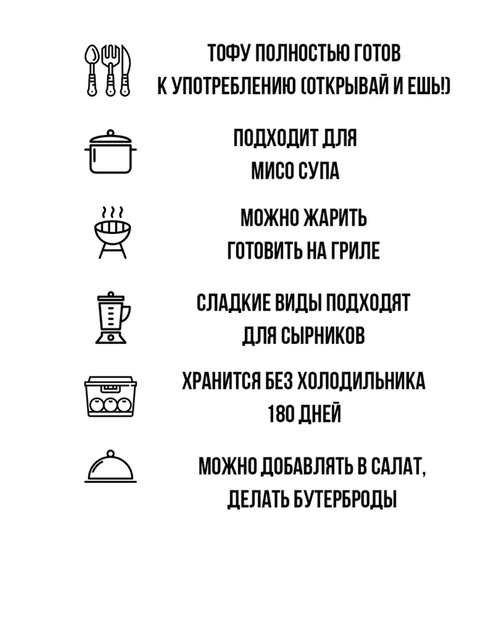 Тофу, Копченый