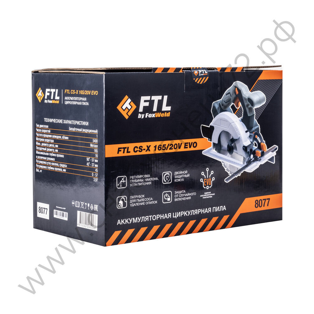 Аккумуляторная циркулярная пила FTL CS-X 165/20V EVO
