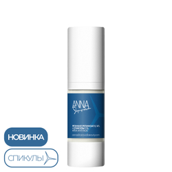 Крем для лица с инкапсулированным ретинил ретиноатом 0,14% и спикулами 1%, 30 мл