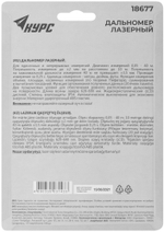Дальномер лазерный, расчет площади/объема, LCD дисплей, диапазон 40 м 18677