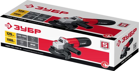 Угловая шлифмашина "ЗУБР" УШМ-125-1105 ЭТ