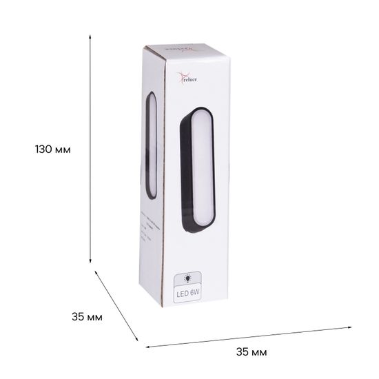 13001-9.3-001UR magnetic LED6W BK CCT+SMART