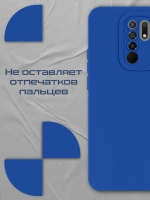 Чехол на Xiaomi Redmi 9