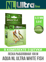 Монофильная леска NL ULTRA WHITE FISH 100m 0,22mm