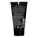 Гель-лубрикант для усиления возбуждения Биоритм StimuLove strong 25г