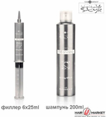 INIMITABLE STYLE BB FILLER НАБОР (Филлер 6x25ml + Подготовительный шампунь 200ml)