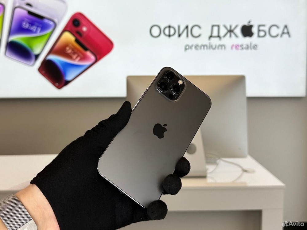 iPhone 12 Pro Max, 512 ГБ б/у