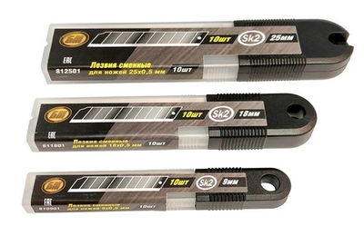 Лезвия сменные для ножей  9х0,5 мм (10шт.) БМ