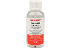 Флюс для пайки ПАЯЛЬНАЯ КИСЛОТА 25 мл с кисточкой REXANT 09-3613