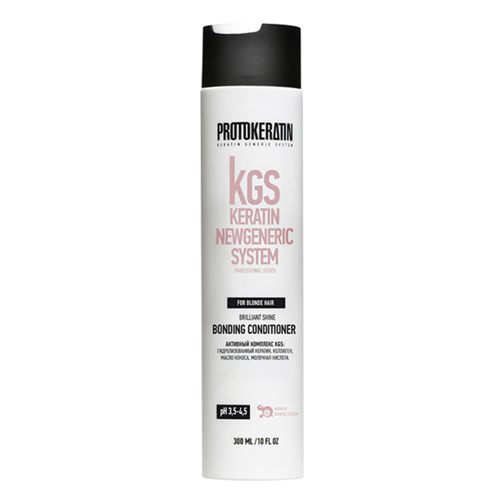 Кондиционер-бондинг для блондированных волос Protokeratin Brilliant Shine Bonding Conditioner 300мл
