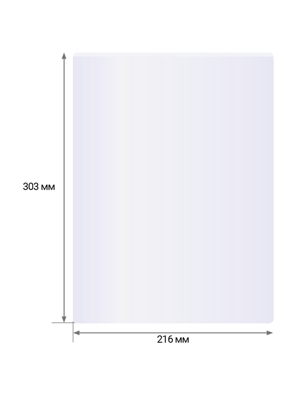 Пленка А4 для ламинирования 100мкм глянец 100л.