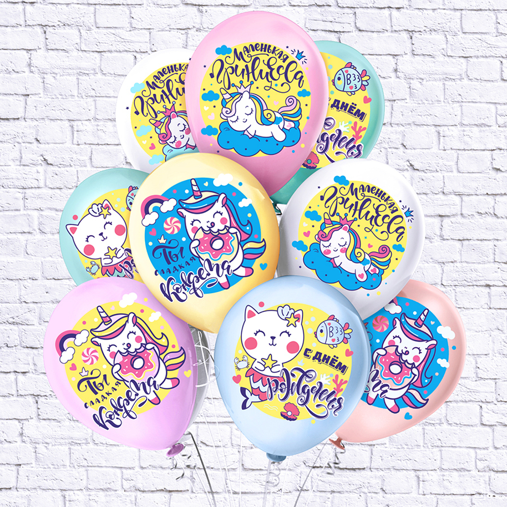 Шар с рисунком Милые Кошки и Единороги