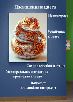 Картина на стену на металле от MetallSubArt