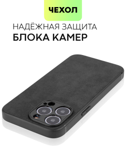 Чехол BROSCORP для Apple iPhone 13 Pro оптом (арт. IP13PRO-ALC-BLACK)