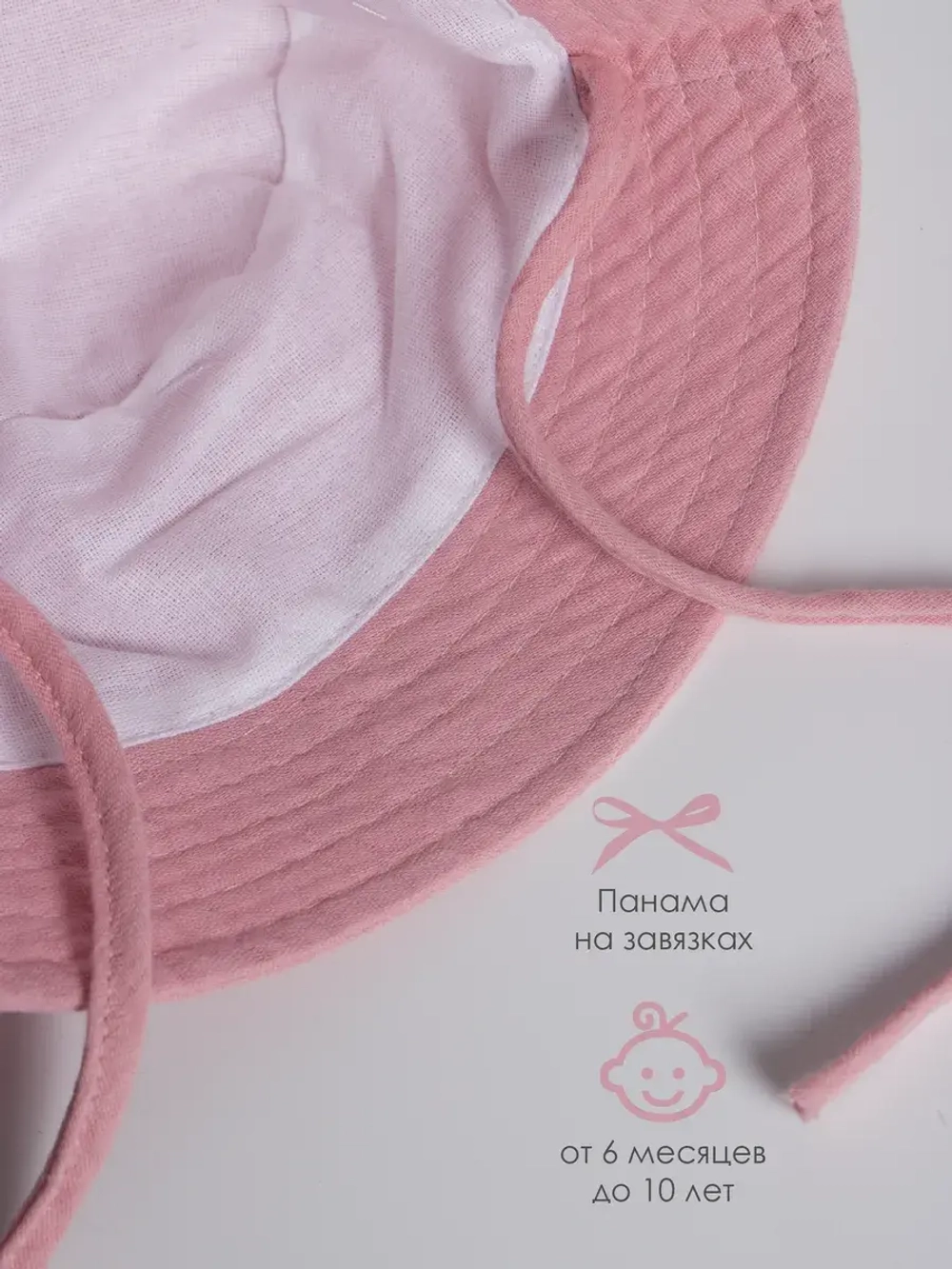 Розовая панама для девочки на лето с завязками