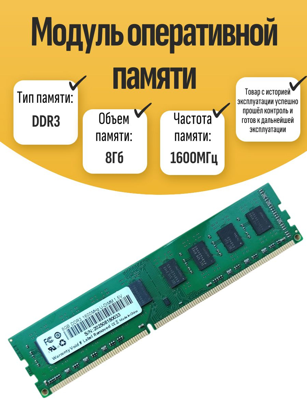Оперативная память DIMM DDR3 Apacer 8Gb 1600MHz