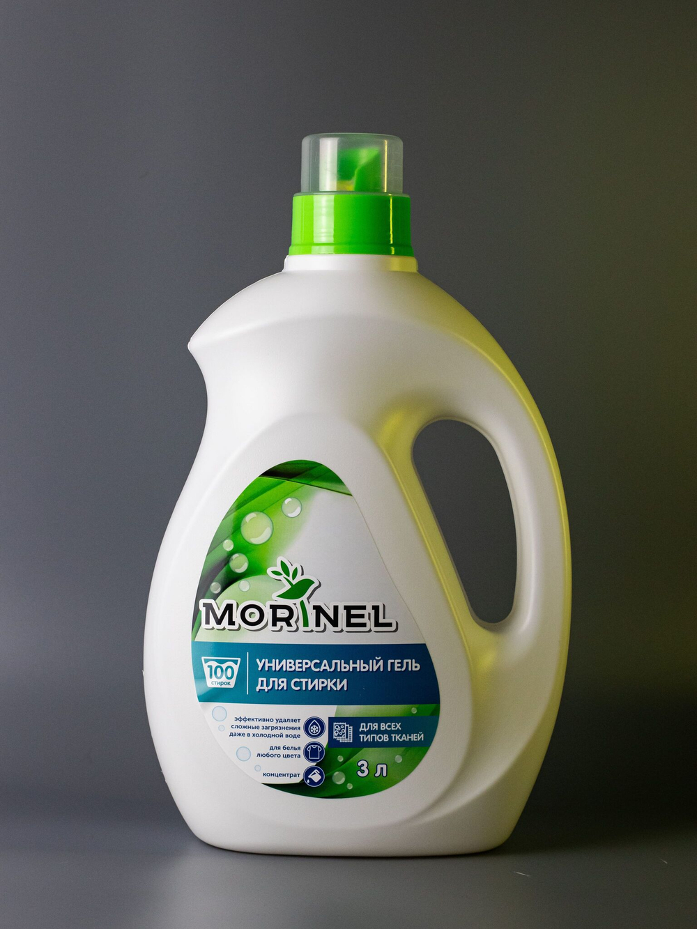 Гель для стирки белья Morinel универсальный 3л