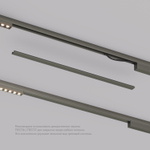 TR5737-DN Декоративная заглушка желоба трека, 50см, для трека Shine, серия Base, темный никель, алюминий