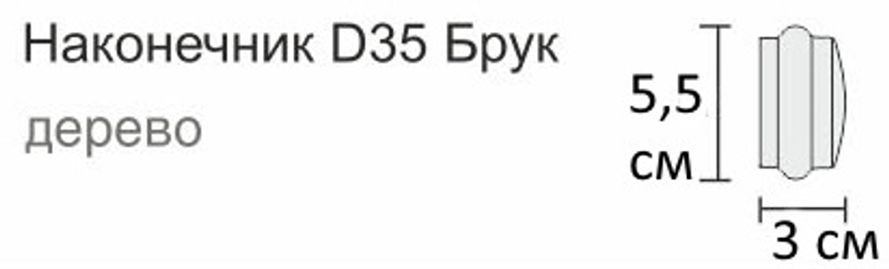 Карниз деревянный "Стюарт Харди" d45/35 мм двухрядный, цвет светло-серый