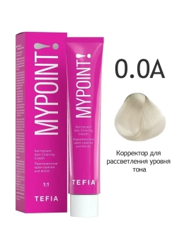 Перманентная крем-краска для волос Tefia MY Mypoint, 0.0A Корректор для рассветления уровня тона, 60 мл