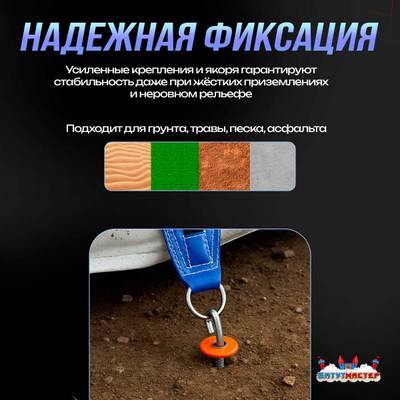 Надувная подушка «RideSlop» для байк-трюков и прыжков, 9×4×1,5 м