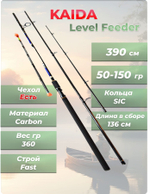 Удилище KAIDA Level Feeder тест 50-150 гр длина 3.9 метра