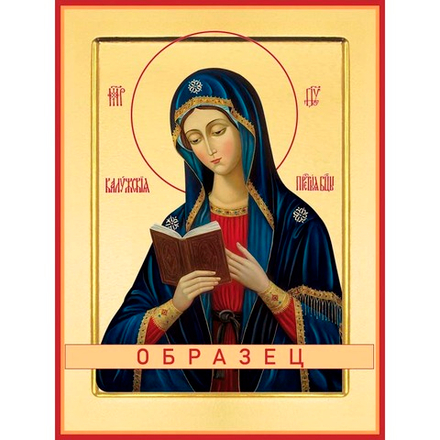 Калужская икона Божией Матери БМ-77 (бм/К/3/1)