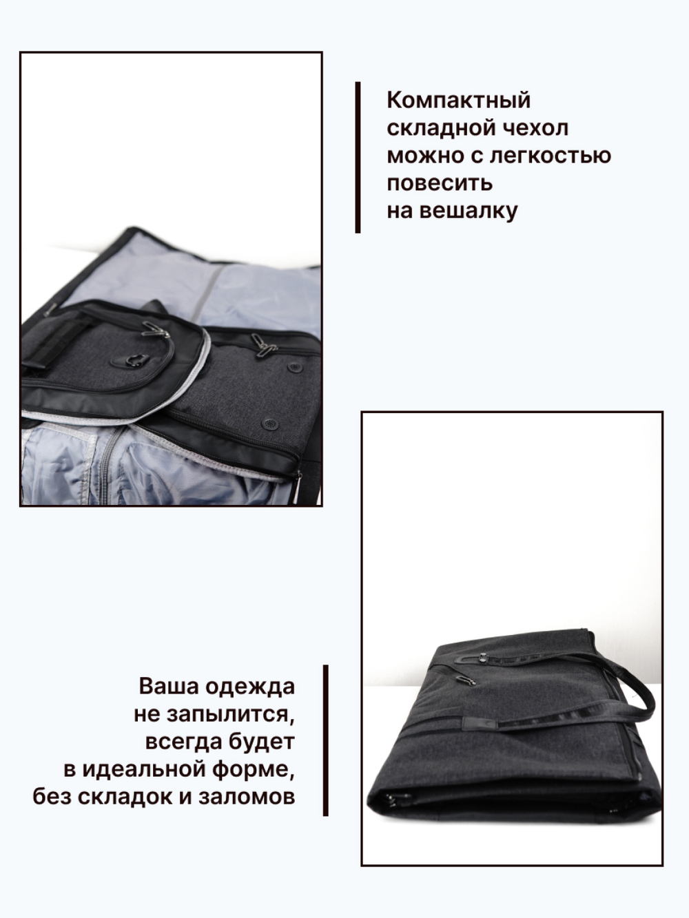 Складная дорожная сумка-портплед