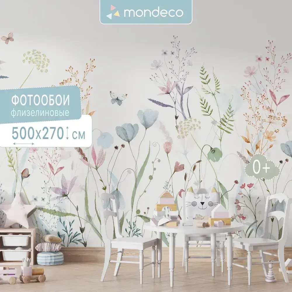 Фотообои для девочки в детскую Цветы 500х270 см флизелиновые на стену Мондеко