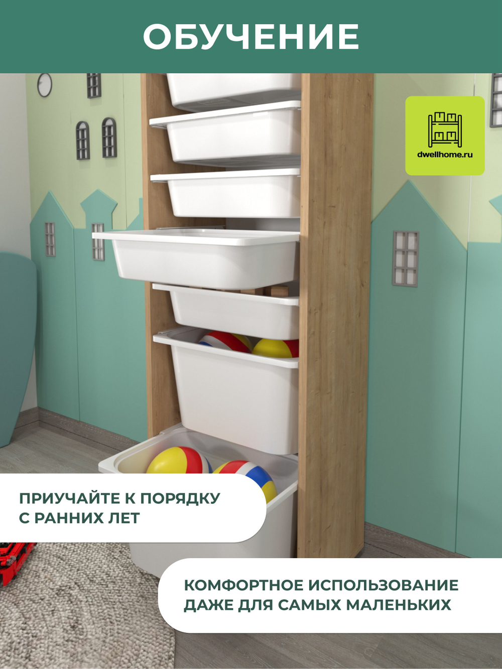 Стеллаж PERA с 7 выдвижными ящиками - дуб