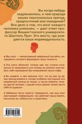 Там, где рождается индивидуальность