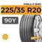 Pirelli P Zero 225/35 R20 90Y XL RunFlat