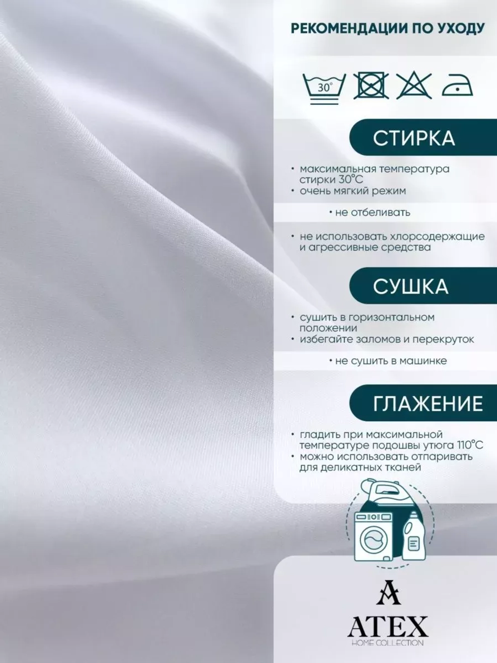 Креп шифон Ткань для шитья