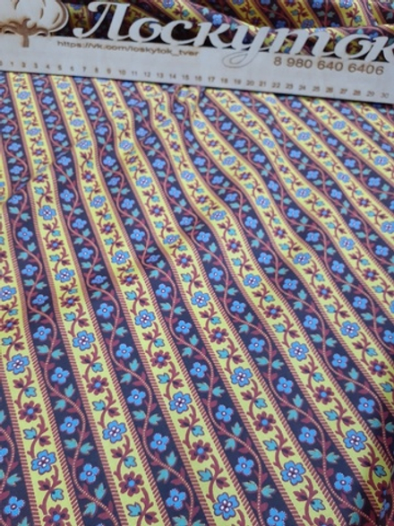 ПЕРКАЛЬ СОРТОВАЯ