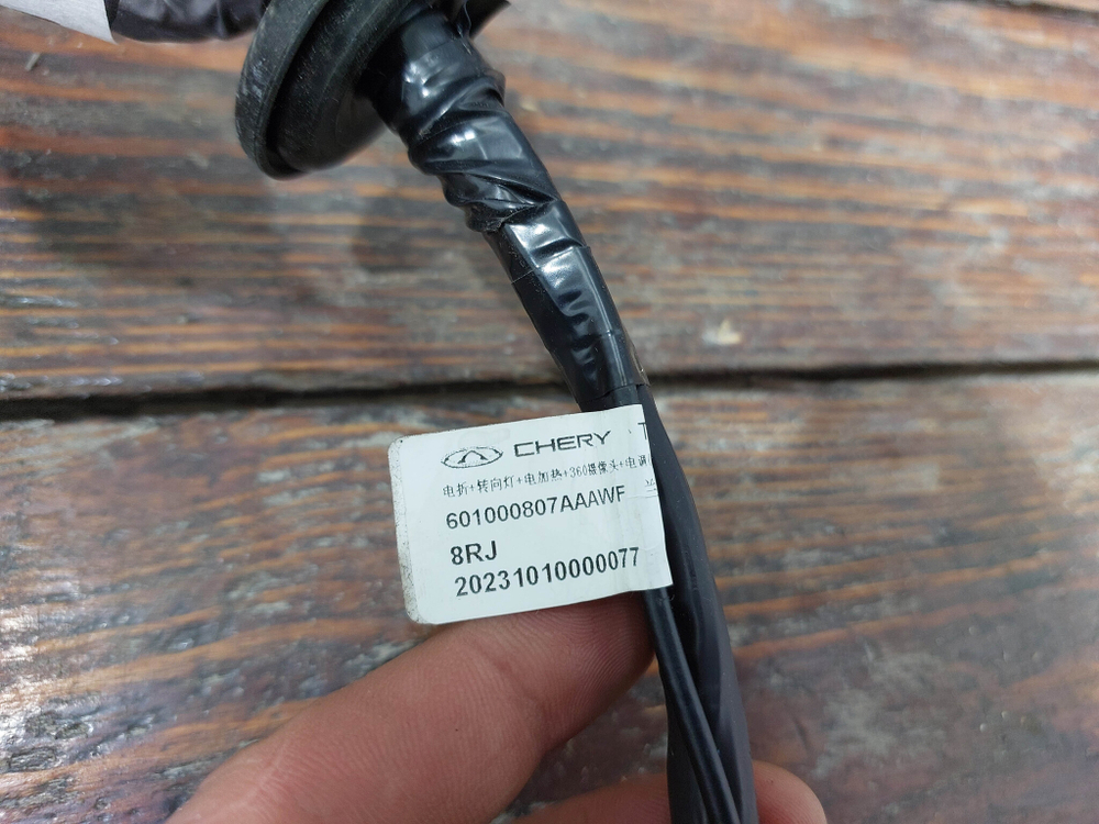 Зеркало левое 22 pin (контактов) Exeed RX 23-нв Б/У Оригинал 601000807AAAWF