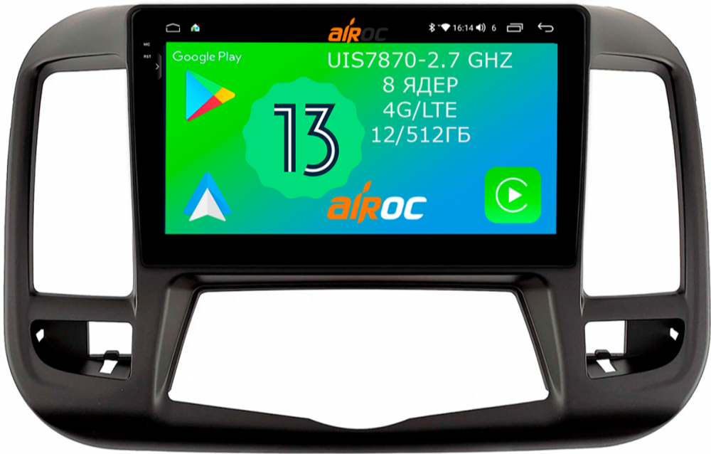 Магнитола для Nissan Teana 2008-2013 (цветной экран) - Airoc 2K AU-1205-N10 Android 13, TS20, 12/512Гб, SIM-слот