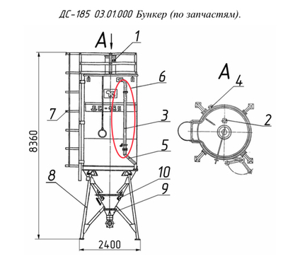 ДС117-2Е 03.00.020 Труба