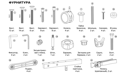 Крепеж 14 Happy Baby Mommy Lux