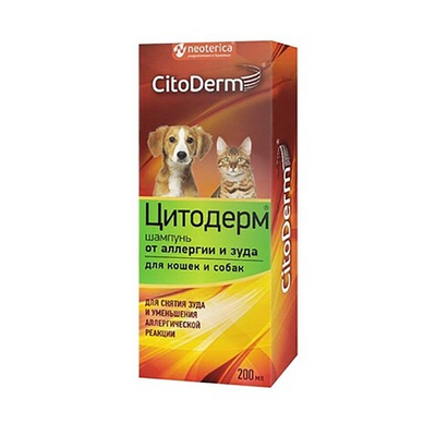 CitoDerm Шампунь от аллергии и зуда для кошек и собак 200 мл