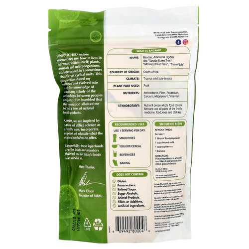 MRM Nutrition, порошок из органического баобаба, 240 г (8,5 унции)